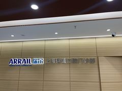 -瑞尔齿科(南京东路名人诊所)