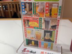 -将军府·鸡毛店(武侯祠店)