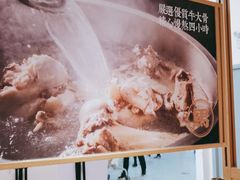 -马记永·兰州牛肉面(天通苑家乐福店)