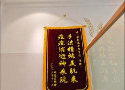 -塑青春&伊肤泉祛痘皮肤管理