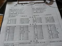 -大理.老字号渝记酸萝卜乌鱼(古城总店)