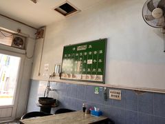 -永盛斋小吃(故宫店)
