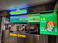 -Potato Corner(广州天河城店)