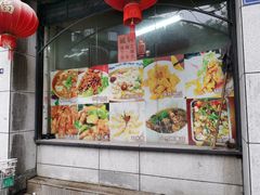 -东北风味思缘食府(对湖路店)