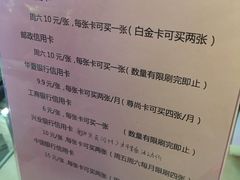 -横店电影城(王府井店)