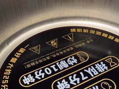 -七欣天香辣蟹火锅(苏州东大街店)