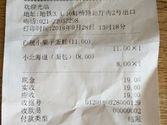 -凯司令西点房(虹桥路站店)