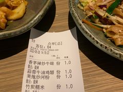 账单-安南越南餐厅(青岛万象城店)