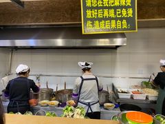 -七台河福临大碗麻辣烫