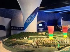 -中国杭州低碳科技馆