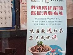-姚记炒肝店(簋街店)