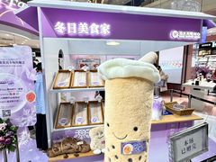 -远大购物中心(南岗店)