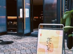 -MEDISN·药厂