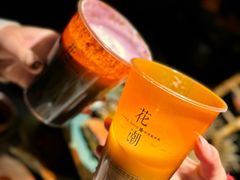 -花潮料理艺食馆(成都万象城店)