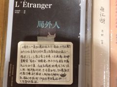 -猫的天空之城概念书店(印象城购物中心店)