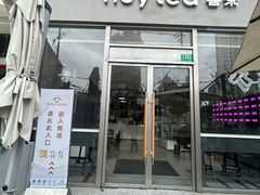 -巴黎春天(陕西路店)