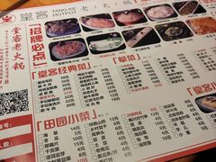 -堂客老火锅(欣阳广场总店)