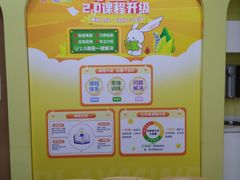-培飞思维启蒙·益智游戏·科学探索(城西银泰店)