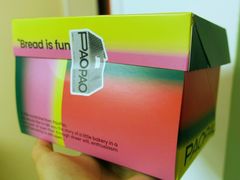 -PAOPAO Bakery&Café(港汇店)