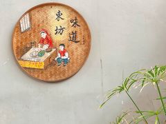 -东坊味道私房菜·地道顺德菜(大良店)