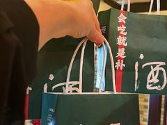 -孔乙己酒家(虹桥路店)