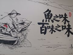 -胖子鱼·天水麻辣鱼火锅(秦州407店)