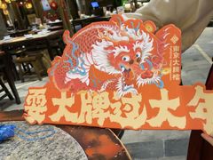 -南京大牌档(香港广场店)