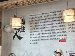 -易老妈蹄花.特色川菜(人民公园总店)
