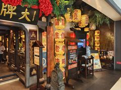 -南京大牌档(中关村店)