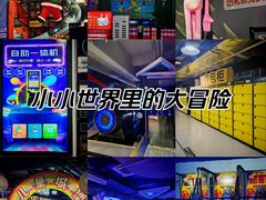 -嗨翻Hi-Fun竞技主题乐园·蹦床亲子生日轰趴(国光1937店)