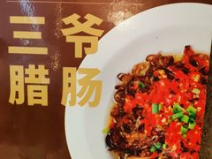 -麓湘小镇(开福万达广场店)