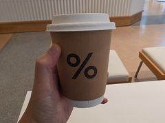 -% Arabica阿拉比卡咖啡烘焙工坊