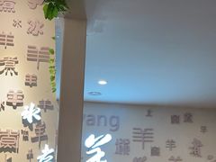 -毛辣果·贵州红酸汤牛肉火锅(西单店)