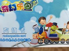 -星湖商业城