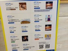 -朵云书院(滴水湖店)