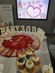 -宝生月子中心(独栋园林·福田店)