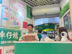 -食盈碗仔翅(星玺广场店)