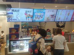 -DQ·蛋糕·冰淇淋(天通苑华联店)