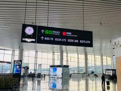 -广州白云国际机场-T2航站楼