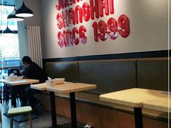 大堂-吉祥馄饨(牡丹园店)