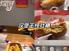 -汉堡王(西直门凯德MALL店)