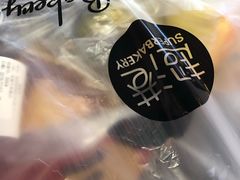-超港·蛋糕面包(芜湖步行街店)