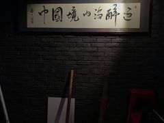 -搓火大都会(广安门总店)