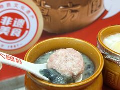 -万方圆拌粉瓦罐汤(恒茂华城店)