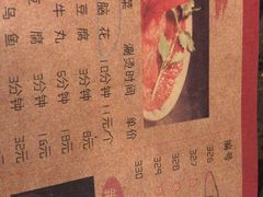 -小龙坎火锅(黄河店)