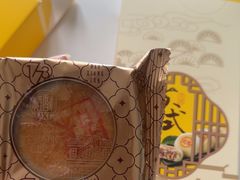 -稻香村(观前街店)