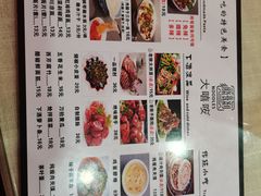 -大嘻咹biangbiang面(历史博物馆店)