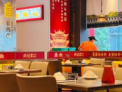 -肖记公安牛肉鱼杂馆·省级非物质文化遗产(江汉路直营店)