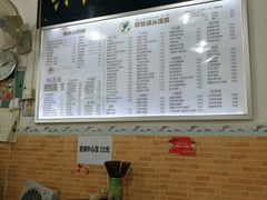 -兴兴旺·冬瓜盅·啫啫煲(西华路店)