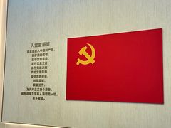 -中共一大纪念馆